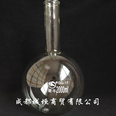 蜀牛长颈平底烧瓶20000ml GG-17 反应瓶 长颈烧瓶 高硼硅3.3