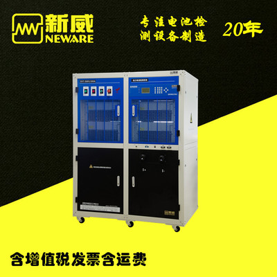 150V150A电池包充放电测试仪 深圳新威储能系统检测 能量回馈电网