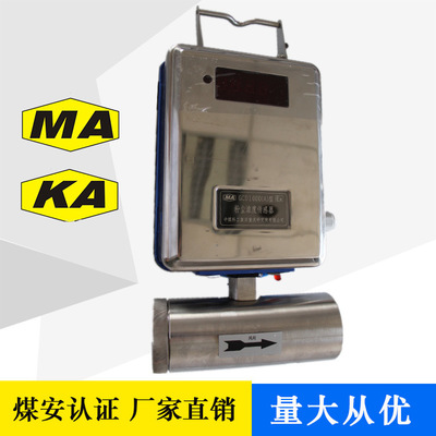 矿用粉尘浓度传感器 GCD1000A型粉尘浓度传感器  重庆煤科院原厂