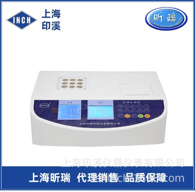 上海昕瑞  COD水质分析仪DR3100 COD快速检测仪 水质检测仪