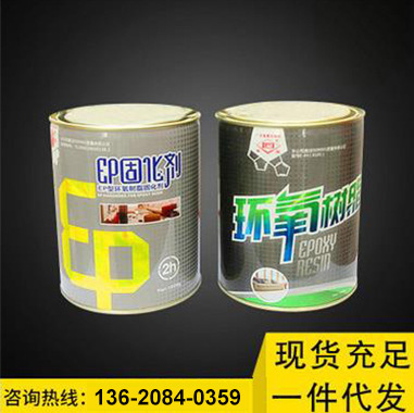 正品东风牌环氧树脂胶E44-6101 EP固化剂2KG/组 东风环氧胶固化剂图1
