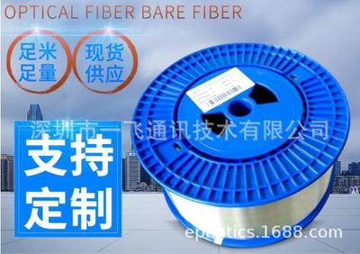 批发单模祼光纤 可定做不同长度OTDR测试纤  长飞标准G652D光纤图1