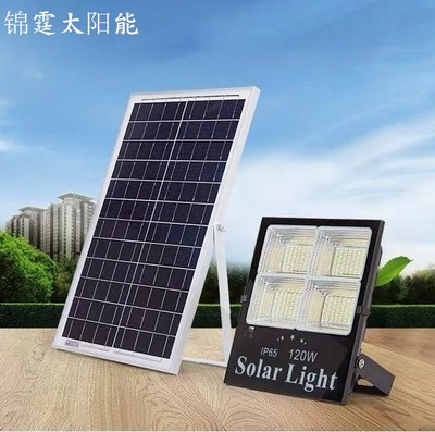 太阳能户外庭院灯投光灯100w50瓦新农村室外防水家用景观白光黄光