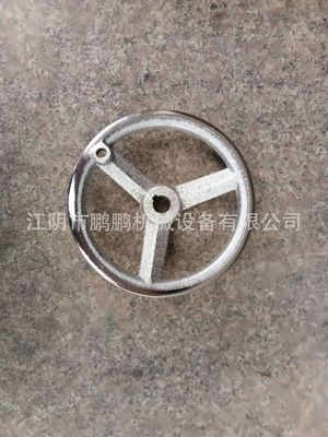 电镀铝合金圆轮手轮 多种规格平面圆轮缘 坚固耐用车床手轮