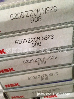 输送机轴承日本NSK6209轴承 深沟球轴承大量现货6209ZZCM轴承
