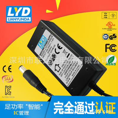 联运达LED驱动电源12V3A电源适配器过CE认证开关电源LED直流电源