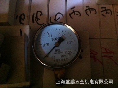 [荣华]减压器表头 氧、乙炔、二氧化碳表头  上海荣华仪表厂出品