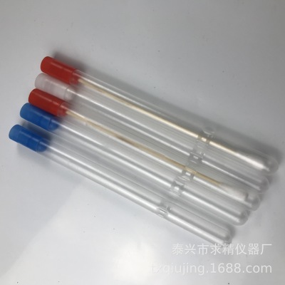 PE塑料试管 凹型拭子管 12*150 软质半透明 放免试管可灭菌单