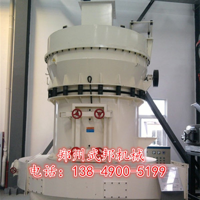 供应高压雷蒙磨粉机 5R雷蒙磨 优质大型节能雷蒙磨粉机设备