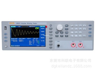 U9823双通道脉冲式线圈测试仪（全能电机测试）厂价直销中！！！