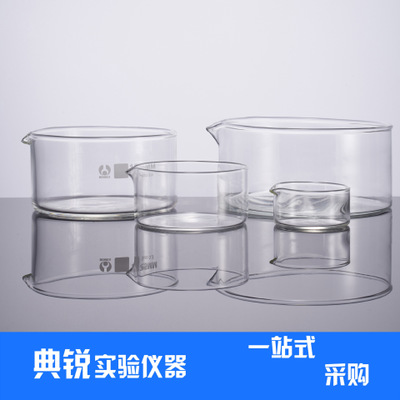 厂家直销玻璃结晶皿 高硼硅结晶皿 60mm90mm100mm125mm150mm180mm