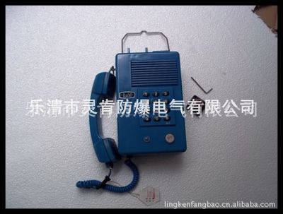 矿用电话机HAK-2防爆电话
