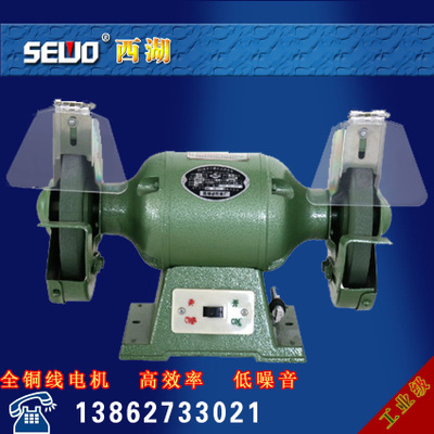 杭州SEWO西湖砂轮机台式220V单相电MD3220轻型