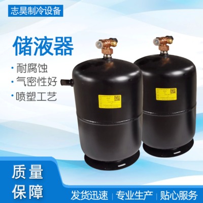 厂家空调制冷机组气液汽液分离贮液器 空气能热泵制冷储液器配件