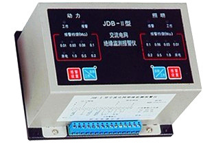 JDB-II型双路交流电网绝缘电阻监测报警仪（分体) JDB-2