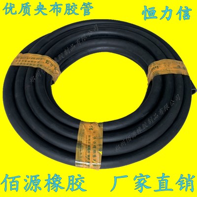 厂家直销 天然橡胶 耐压黑色夹布输水胶管19MM 25mm 耐压橡胶软管