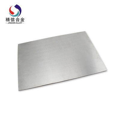 YG10X合金块 硬质合金钨钢大方块 株洲硬质合金厂生产