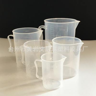 厂家直销 塑料量杯带刻度厨房烘焙奶茶大容量计量杯250-5000mL