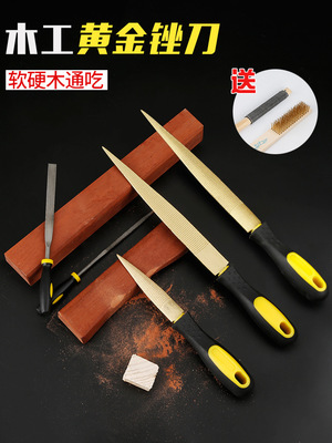 锉刀黄金锉硬木锉粗齿木工打磨工具细齿整形半圆戳刀平头红木挫刀