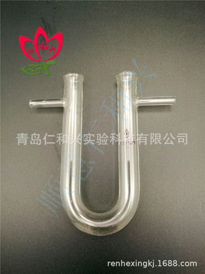 具支干燥管U型管 具支U型连接管 干燥管化学实验玻璃仪器13/15/20