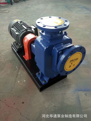 专业生产   旋涡泵厂家直销 50W-45 旋涡泵  旋涡泵配件