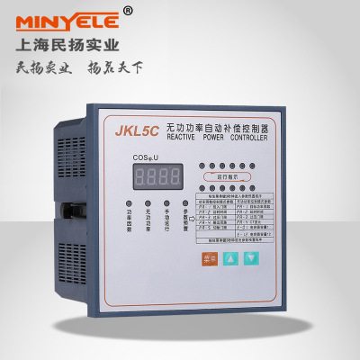 民扬实业 智能无功功率自动补偿控制器 JKL5C-4/6/8/10/12 回路