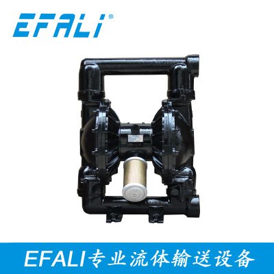 EFALI气动泵 铸铁隔膜泵 金属流体输送泵 2寸气动隔膜泵 EA50