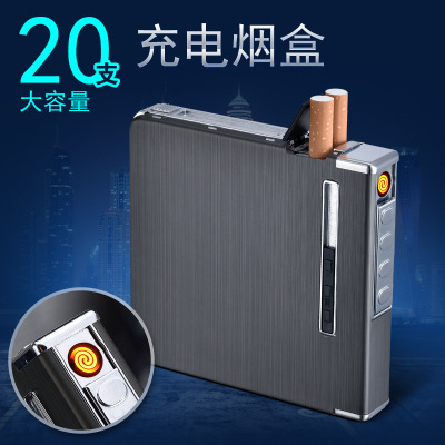 20支装带防风USB充电打火机多功能烟盒防汗防滑自动弹烟厂家批发