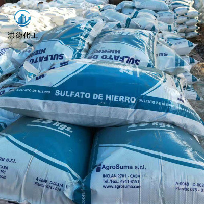 多年零售硫酸亚铁 水处理硫酸亚铁 农用肥料用