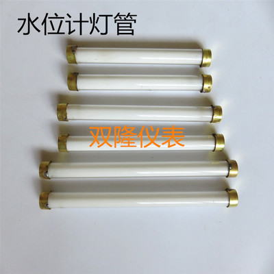 上海正品波力通品牌平头锅炉灯管水位计双色液位计灯管190mm36v6w