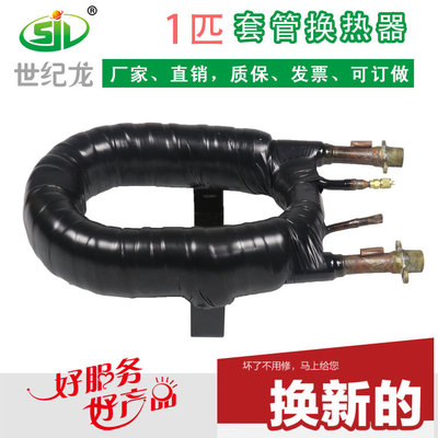 套管式换热器螺旋套管换热器热交换器高效螺纹铜管冷凝器厂家直销