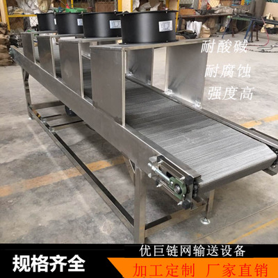 厂家直销不锈钢食品提升输送机化工用品链板输送机皮带输送机