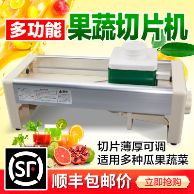 商用柠檬水果蔬菜切片机神器多功能手动切菜机生姜土豆超薄切片器