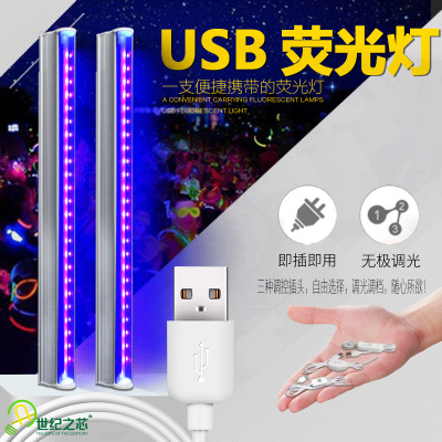 T5USB紫外线荧光灯管0.3米充电接口便携式5W触摸控制荧光检测灯管图1