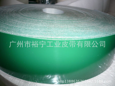 厂家供应广州3MM绿色普通PVC平面输送带 耐温定制带