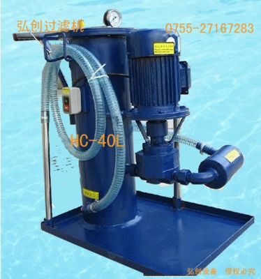 厂家推荐大流量液压油滤油机  HC-40L 快速抽油过滤机