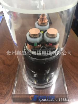 ZC-YJV22 8.7/15KV  3*400mm2  国标高压电缆 贵州