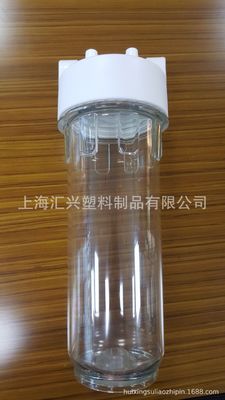 家用净水器 瓶体(10寸外扣透明瓶A2)PET