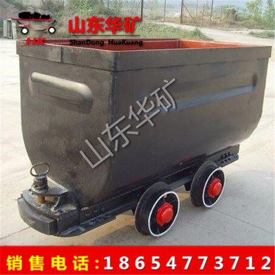 固定车箱式矿车  固定车箱式矿车厂家直销   固定车箱式矿车现货图1