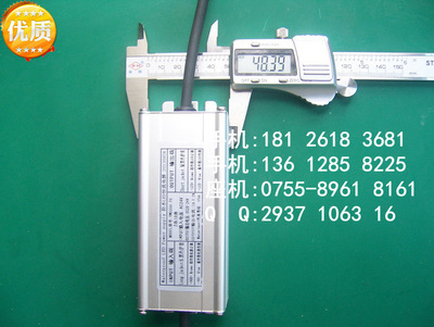 天稳卖输入直流DC36V输出电压27V电流1.5A 9串5并45W驱动电源