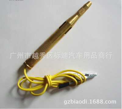 汽车测电笔 修车试电笔 铜电笔 直流6v-24v小铜电笔 车用测电笔