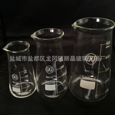 玻璃三角烧杯 125 250 500ml 耐高温高硼硅加厚锥形烧杯