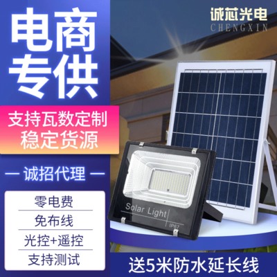 亚马逊跨境爆款solar light led太阳能投光灯户外庭院防水泛光灯