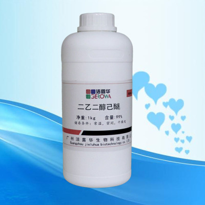 陶氏进口 分装试剂 二乙二醇己醚(HEDG) 112-59-4 1KG/瓶
