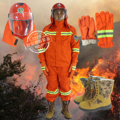 新款森林防火服 森林服装 森林消防服 森林扑火防护服 火灾打火服