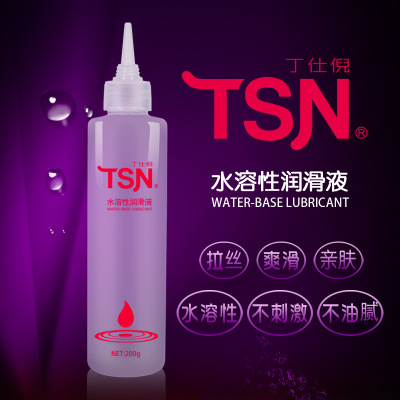 TSN情趣人体润滑剂男女按摩油水溶性润滑液夫妻成人用品