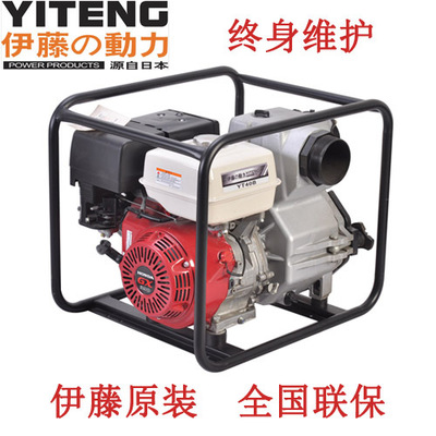 伊藤动力便携式排污泵4寸泥浆泵YT40B 汽油机泥浆泵污泥泵排污泵