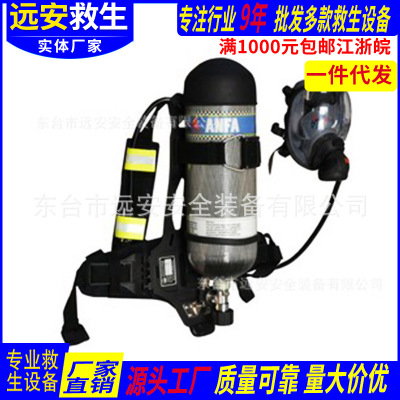 安发正压式空气呼吸器 呼吸器生产 专业消防设备