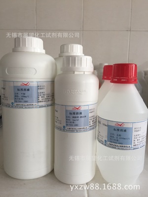 铬酸盐 CrO4标准溶液 0.1mg/ml 500ml/瓶 科学分析 杂质测定 正品
