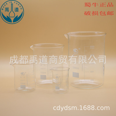 蜀牛高型烧杯100~1000~2000mlGG-17料高型烧杯高硼硅烧杯厚型烧杯